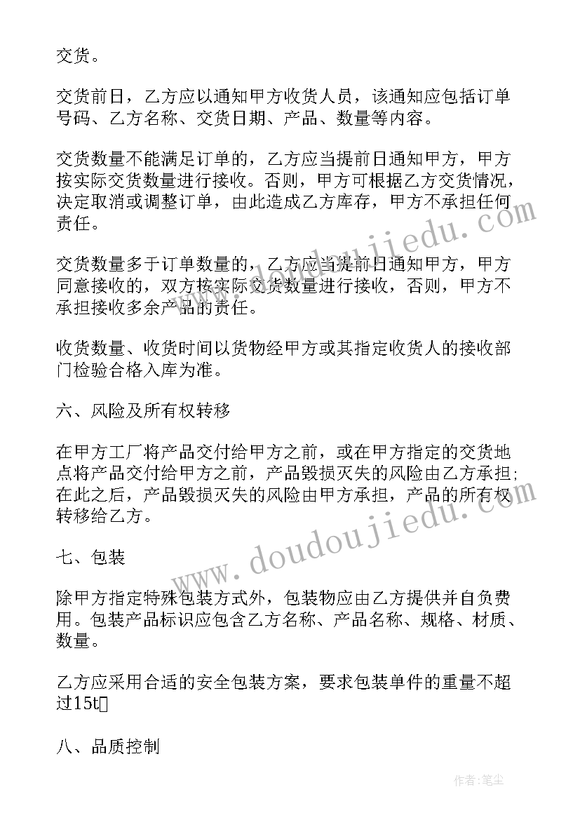 2023年客服面试自我介绍秒 客服面试自我介绍(大全8篇)