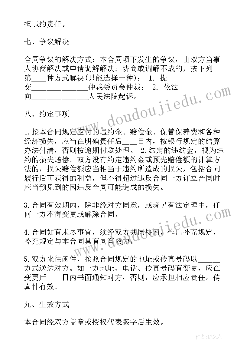 最新足球友谊赛 足球友谊赛简报(实用5篇)