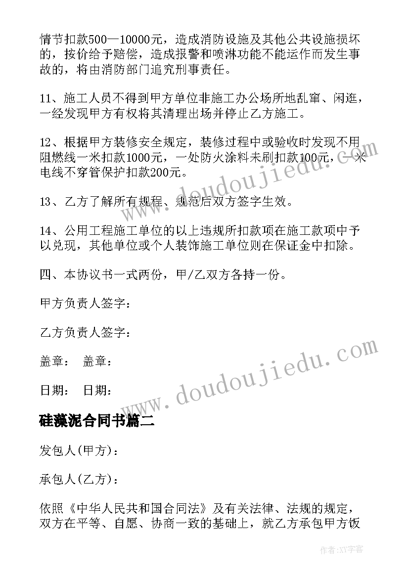 六年级数学教学研讨 小学六年级数学教学计划(优质6篇)