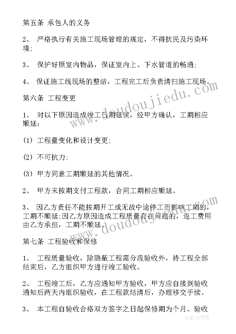 六年级数学教学研讨 小学六年级数学教学计划(优质6篇)