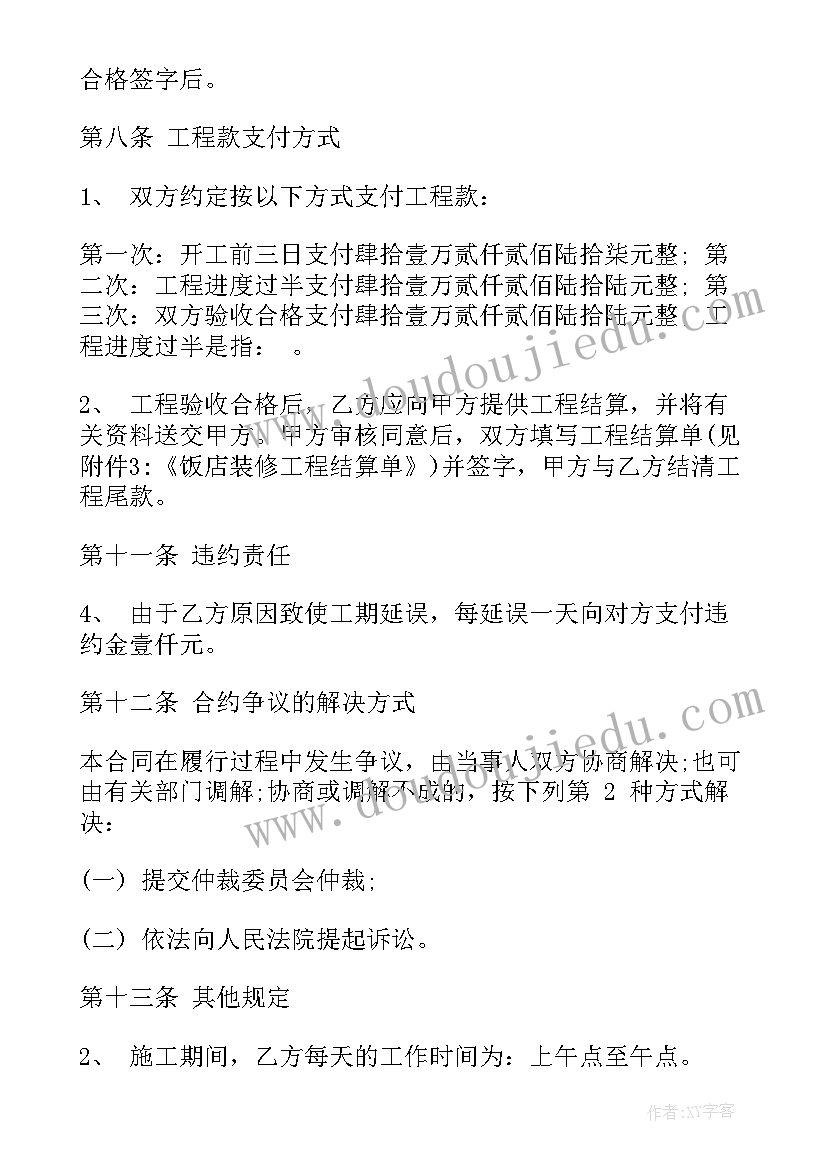 六年级数学教学研讨 小学六年级数学教学计划(优质6篇)