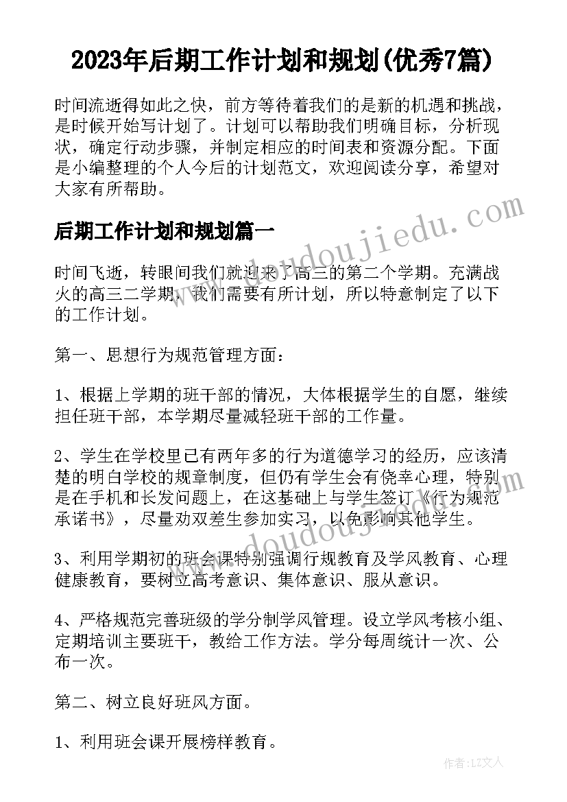 最新小区保安队长年终总结汇报(通用9篇)