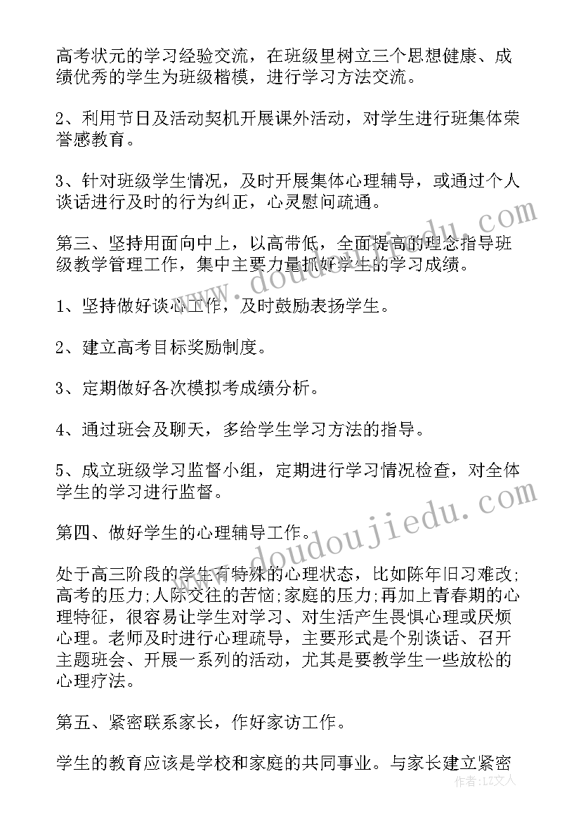 最新小区保安队长年终总结汇报(通用9篇)