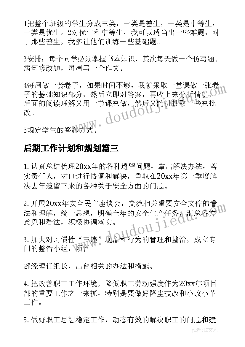 最新小区保安队长年终总结汇报(通用9篇)