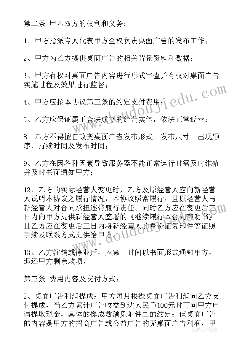 2023年调查问卷赋值 问卷调查报告(通用7篇)