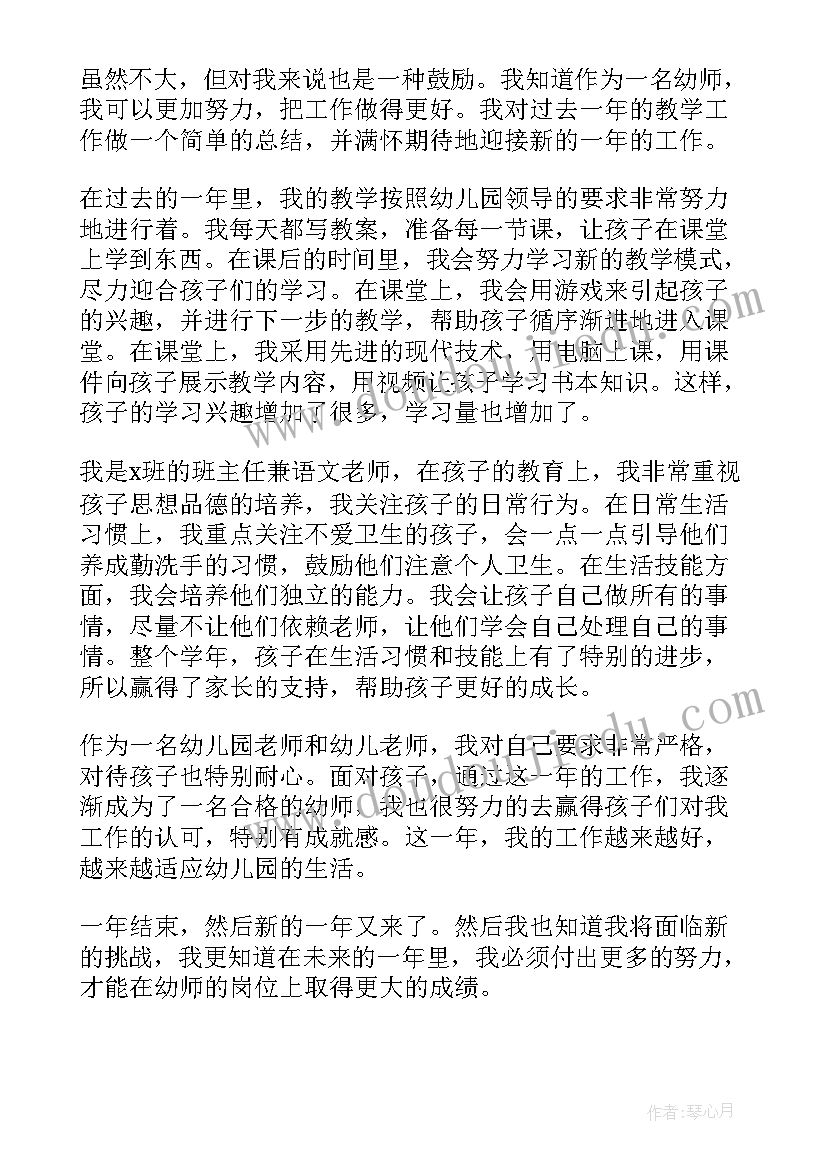 2023年雷锋活动启动仪式发言(通用5篇)