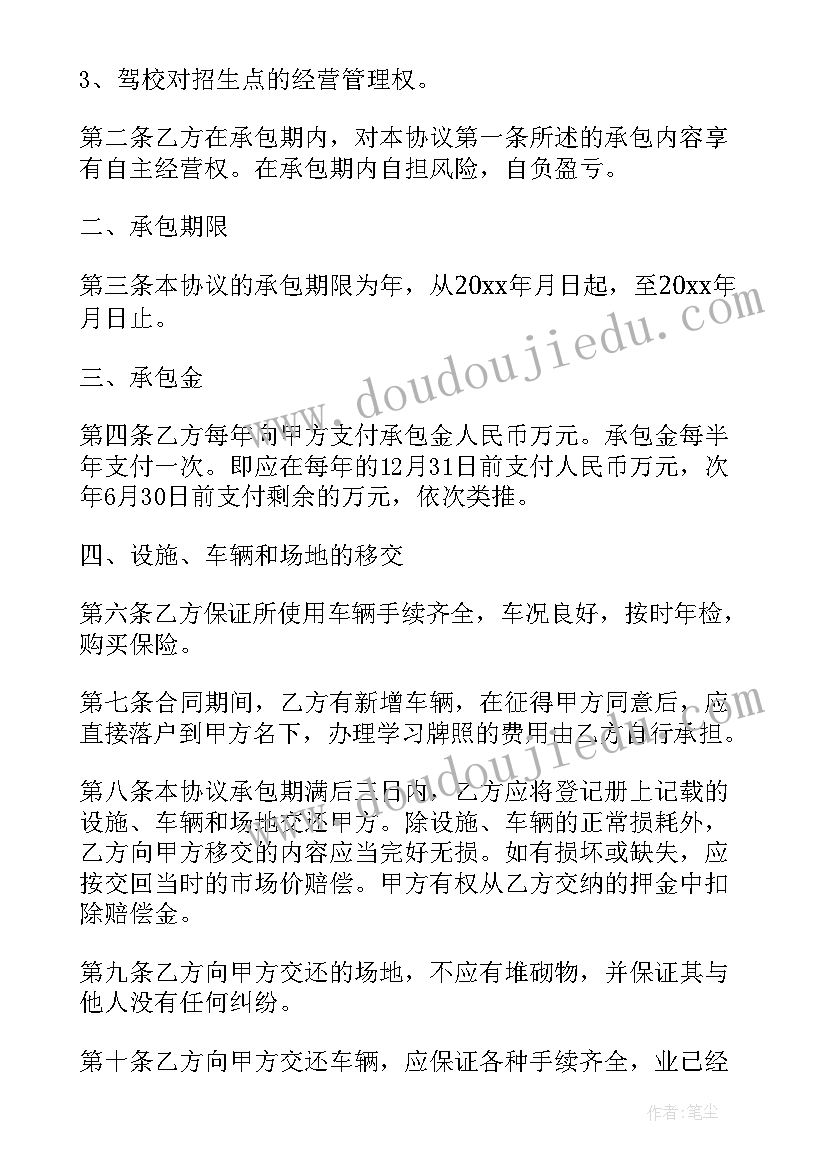 最新形势教育心得体会(汇总5篇)