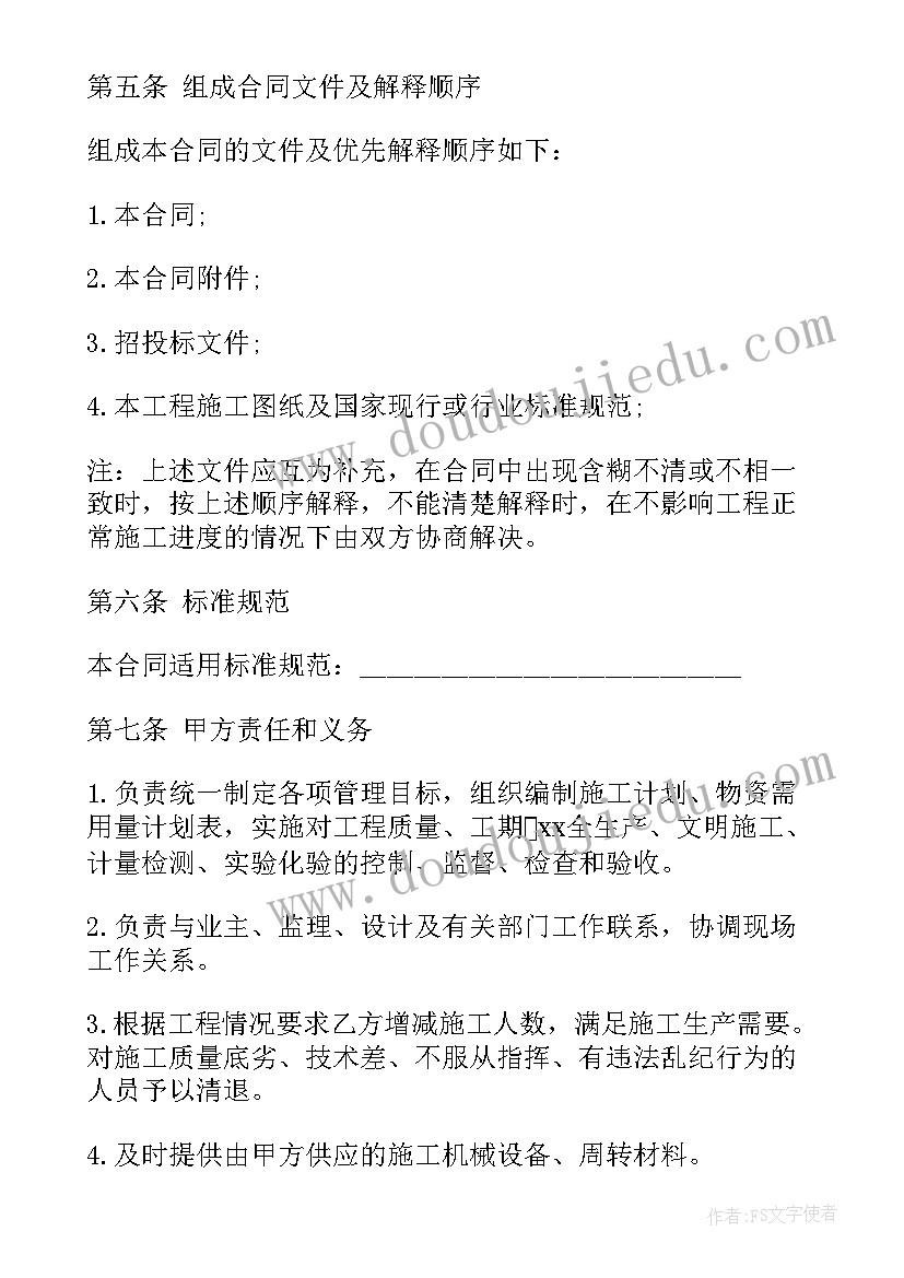 让别人抄作业写检讨书(优质9篇)