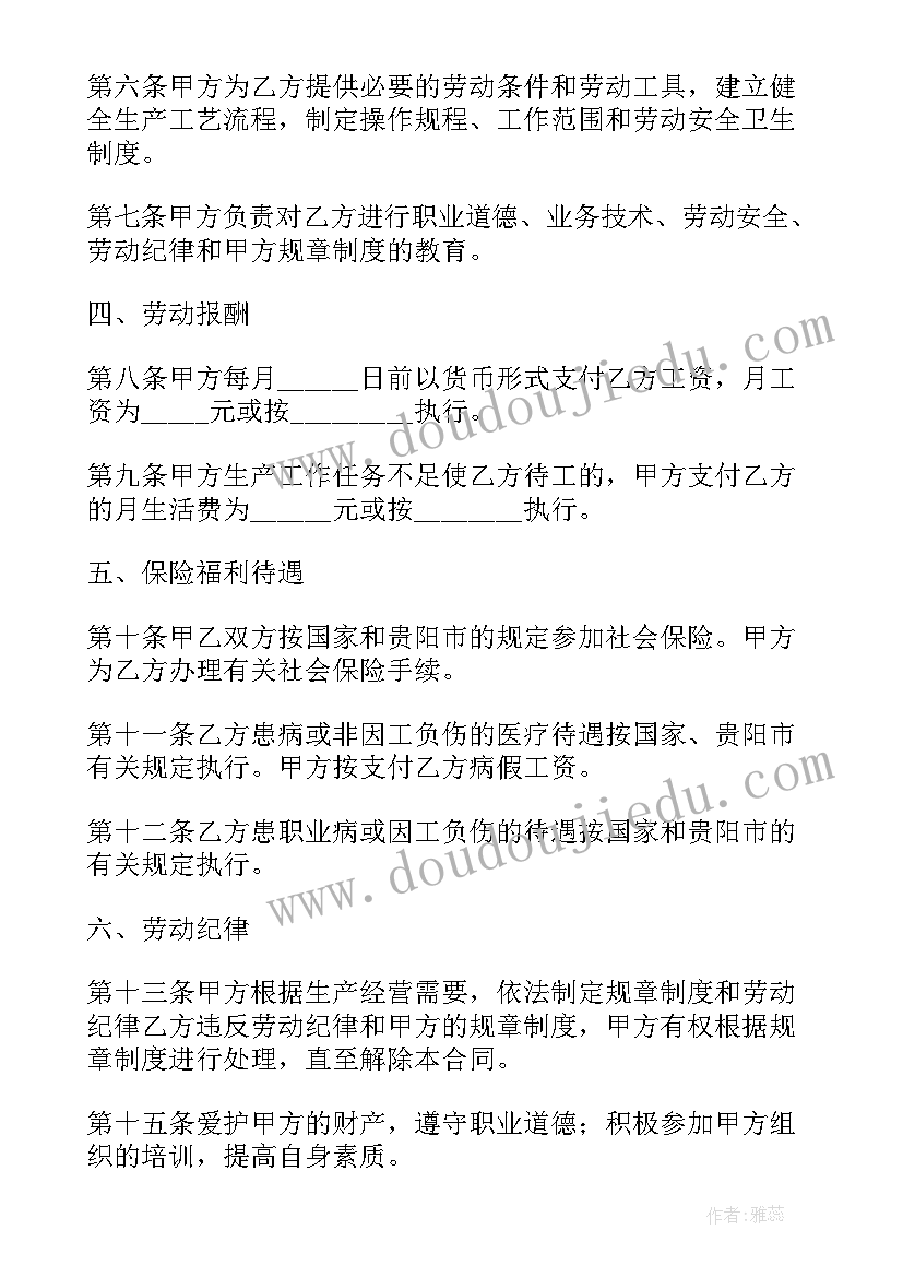 小班语言活动反思春语 小班语言活动教案(实用10篇)