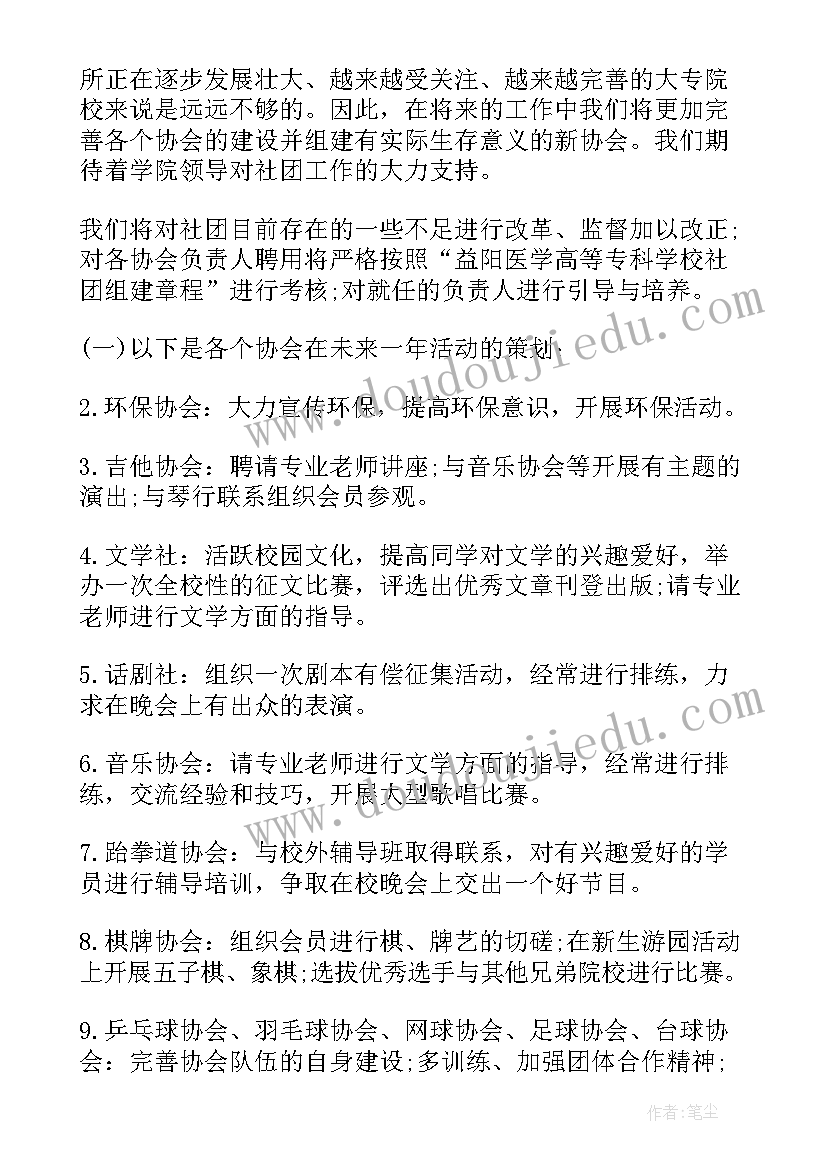 2023年幼儿美术欣赏京剧脸谱教案(大全8篇)