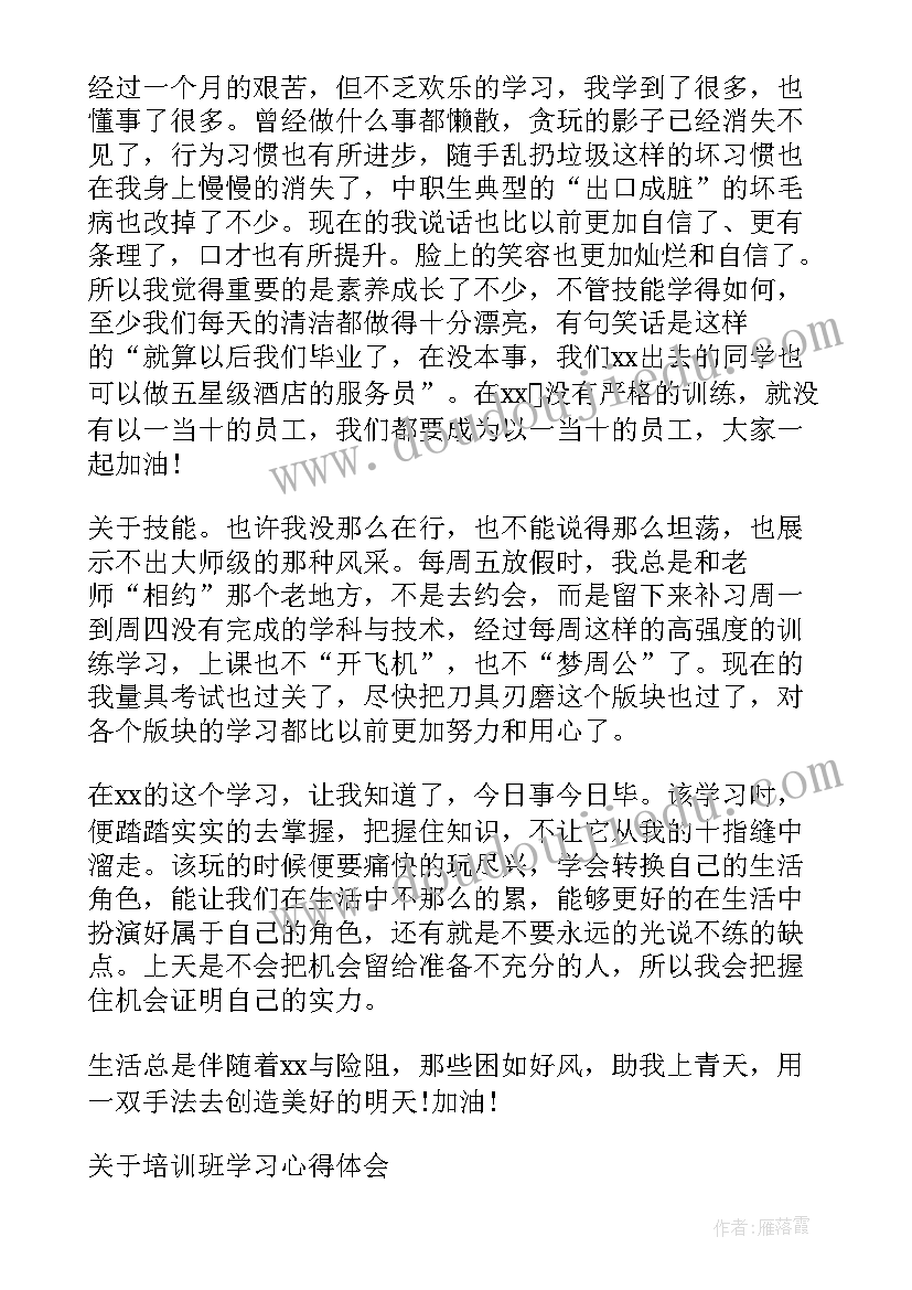 县委读书班心得体会(优秀5篇)