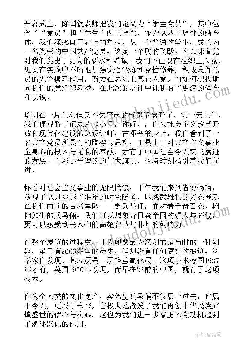 县委读书班心得体会(优秀5篇)