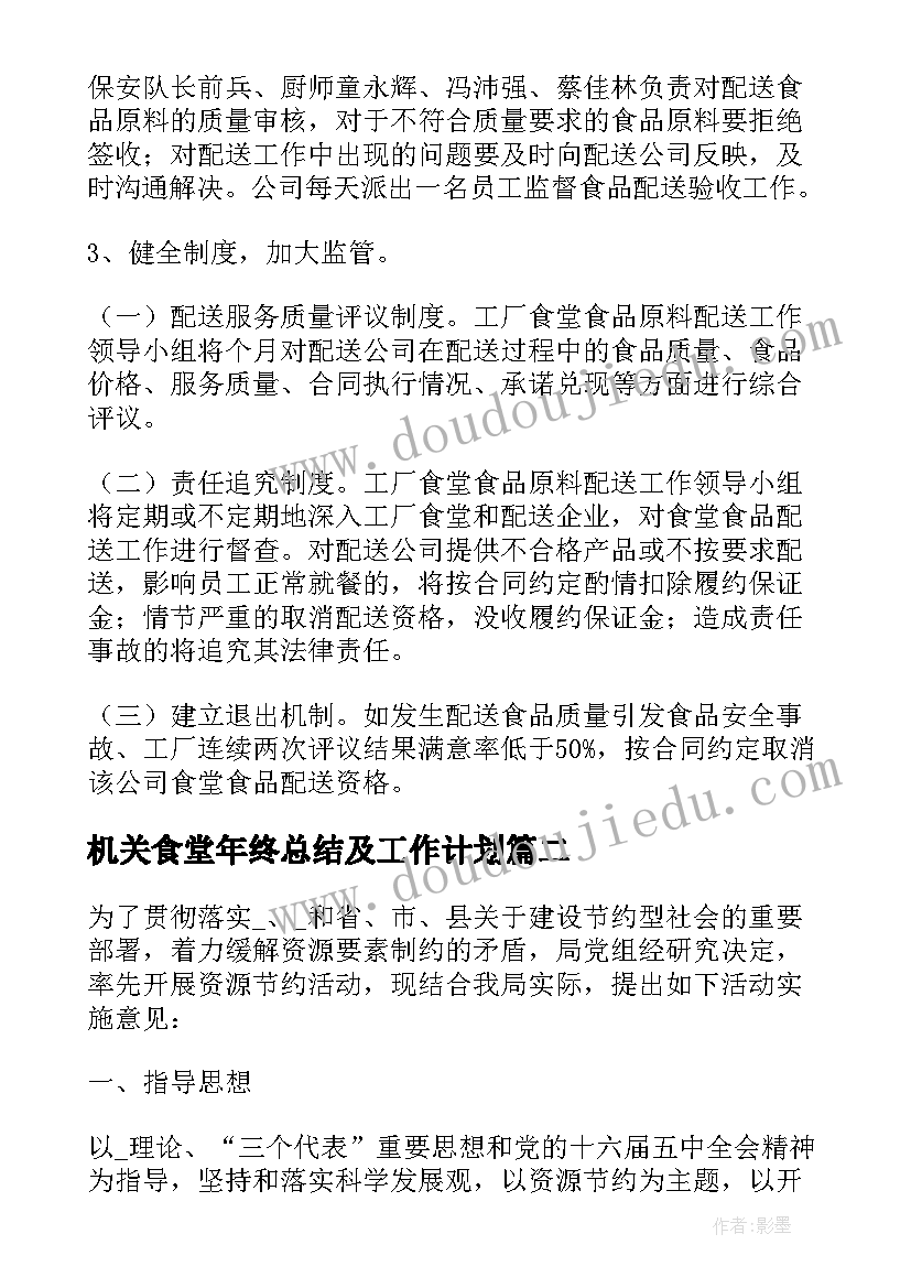 2023年传承经典筑梦未来诗词朗诵 传承经典筑梦未来演讲稿(通用6篇)