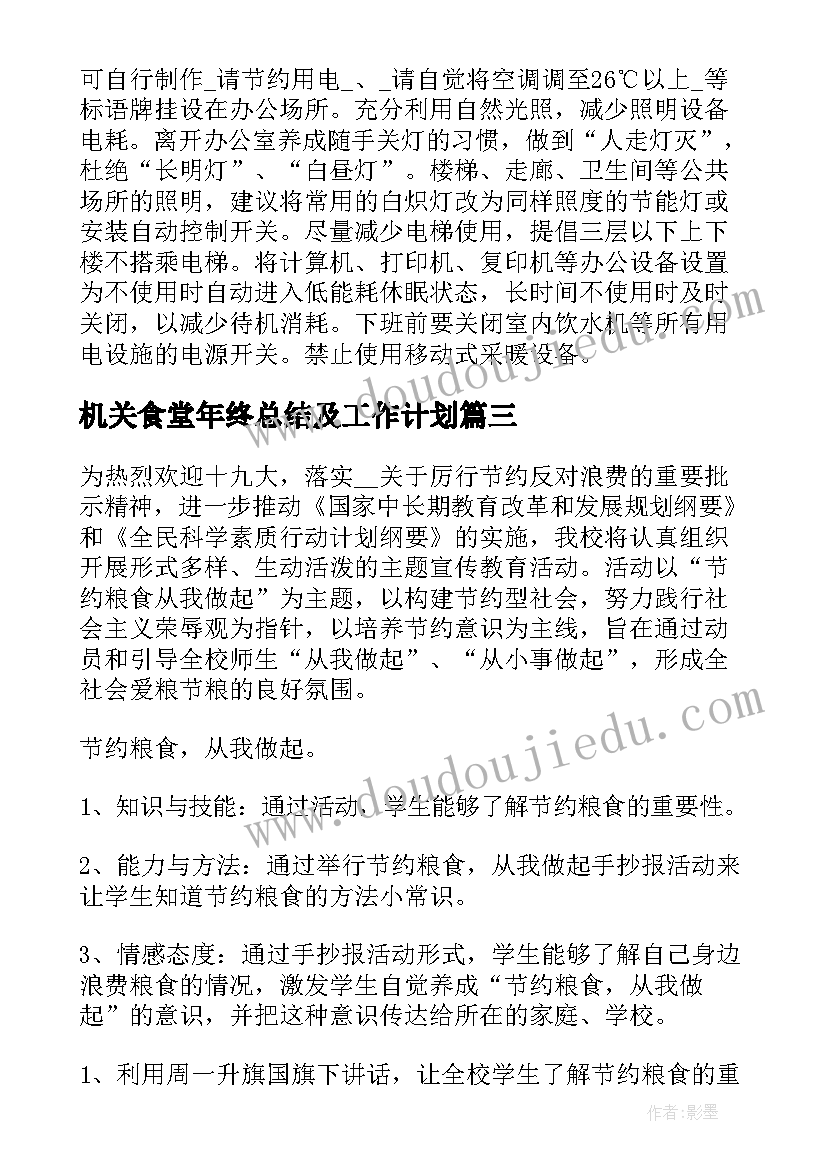 2023年传承经典筑梦未来诗词朗诵 传承经典筑梦未来演讲稿(通用6篇)