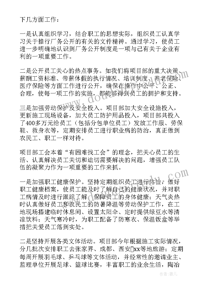 智慧旅游实训报告工作总结(模板6篇)