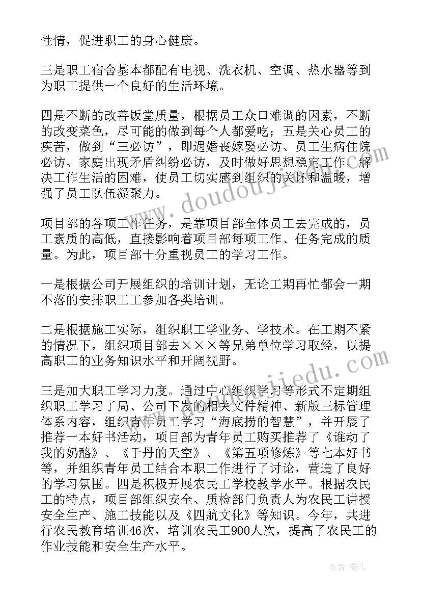 智慧旅游实训报告工作总结(模板6篇)