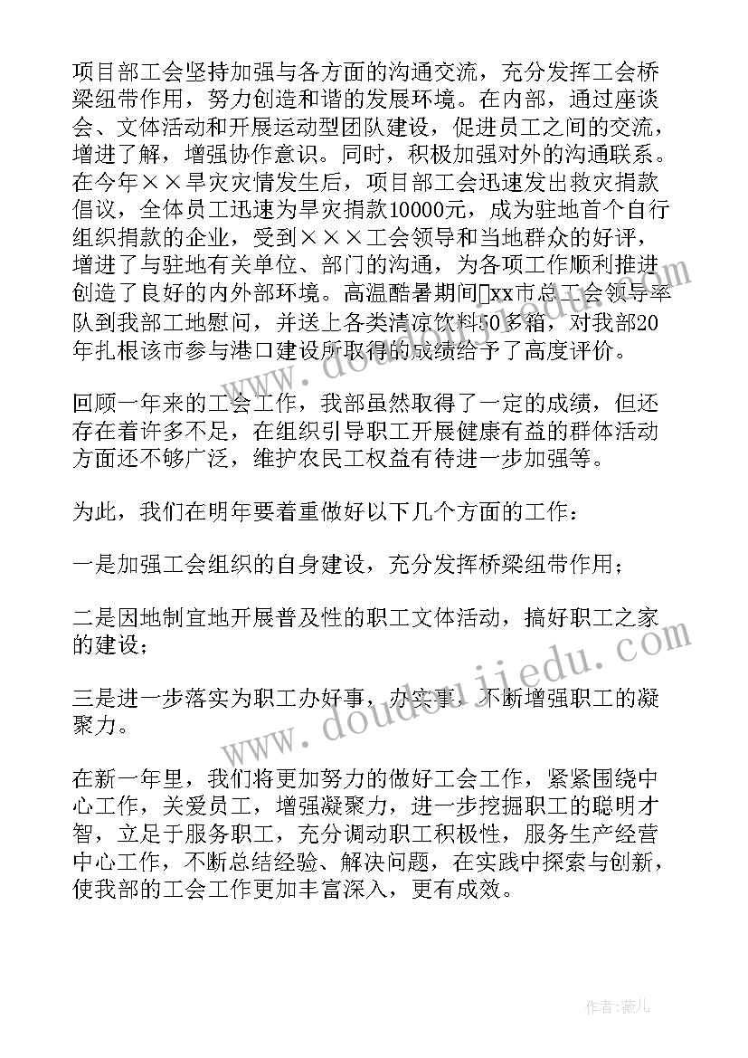 智慧旅游实训报告工作总结(模板6篇)