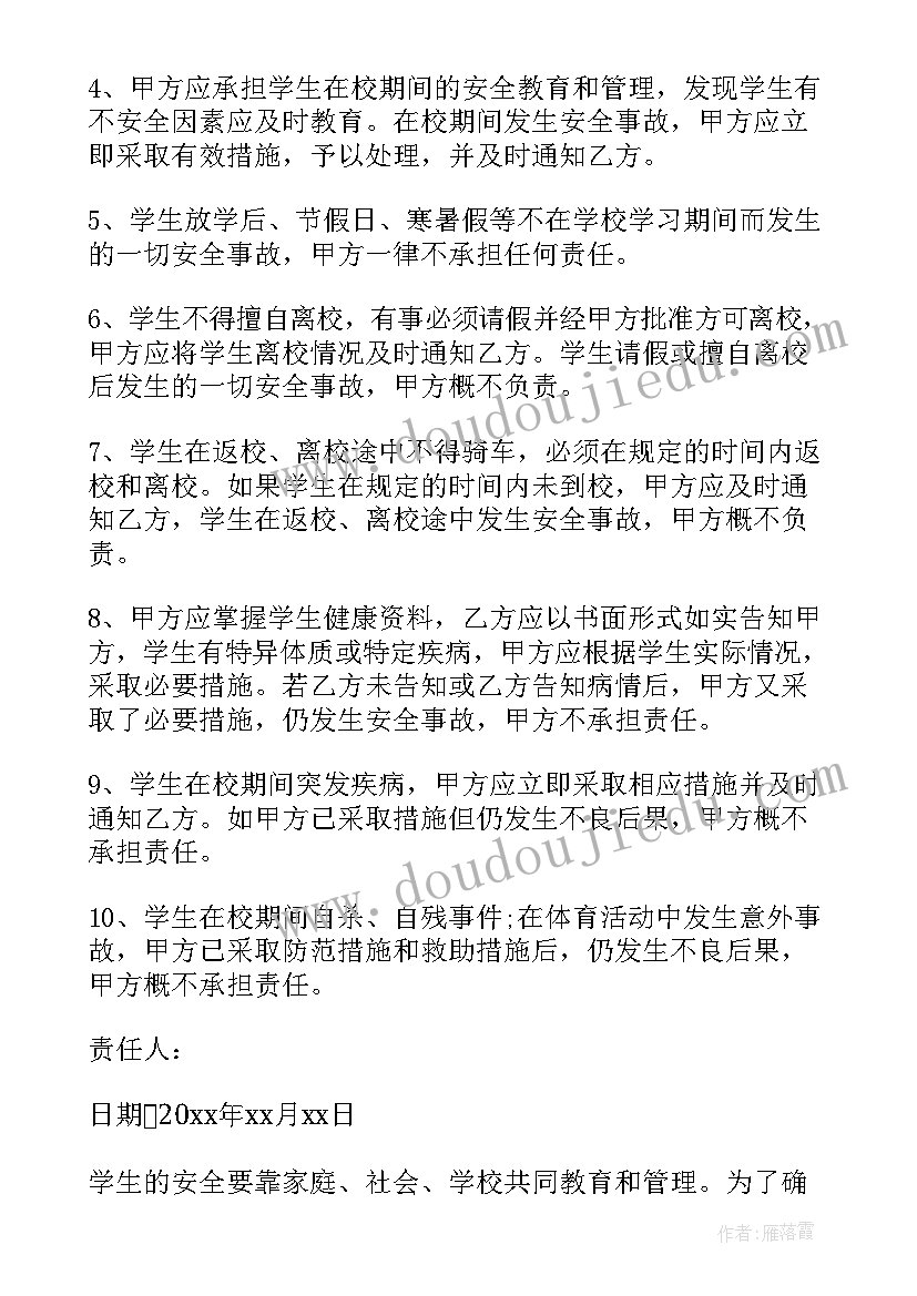 大班认识整点教案设计意图 大班科学教案认识包装袋上的标识含反思(大全6篇)