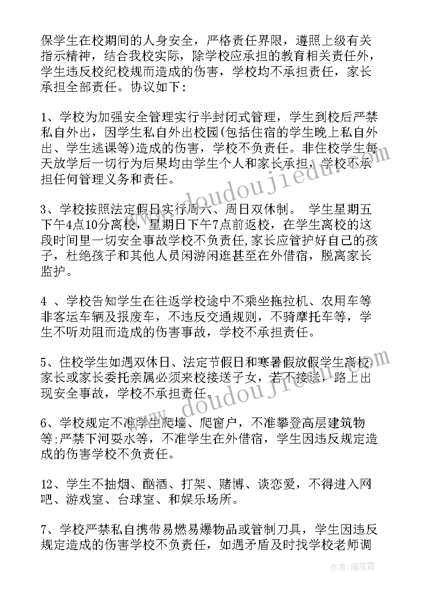 大班认识整点教案设计意图 大班科学教案认识包装袋上的标识含反思(大全6篇)