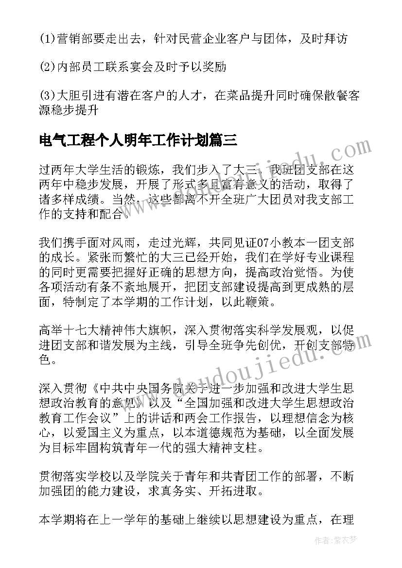 最新小学生毕业感恩老师的演讲稿三分钟 毕业感恩老师演讲稿(通用10篇)