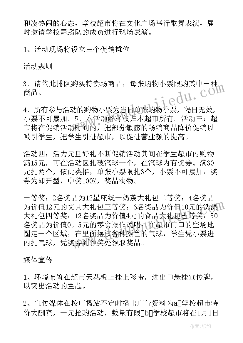 最新项目干部管理自纠自查报告(优质5篇)