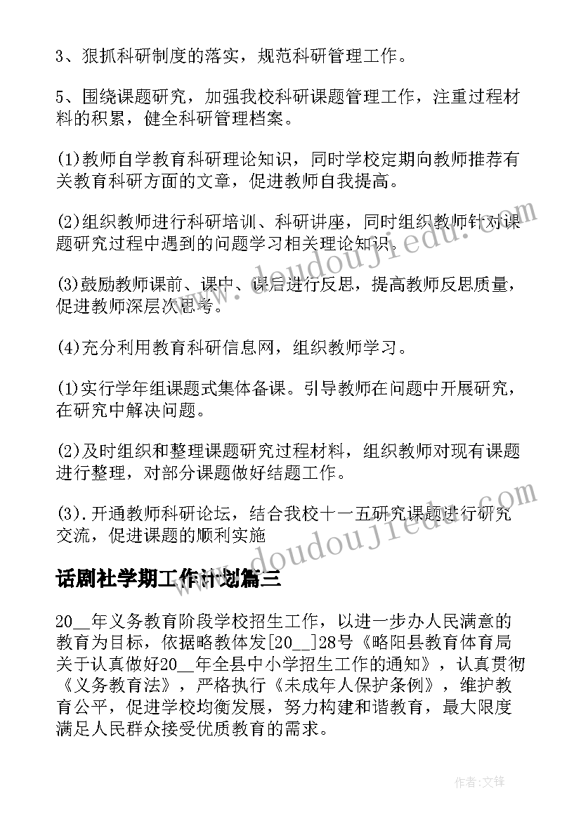 试用期自我评价表 试用期自我评价(优质10篇)