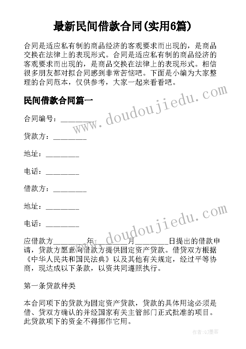 开展先进事迹报告会(优质8篇)