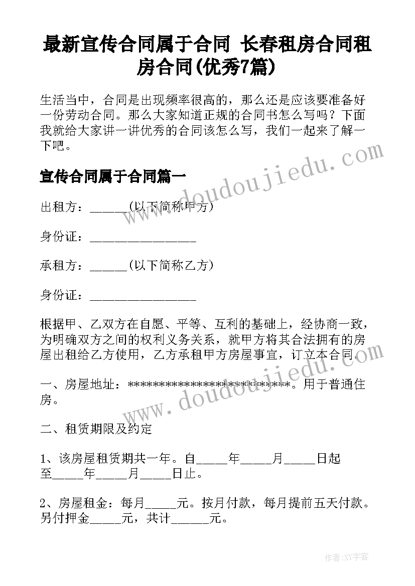 最新升学宴上台讲话发言内容学生 升学宴上台的讲话稿(实用5篇)