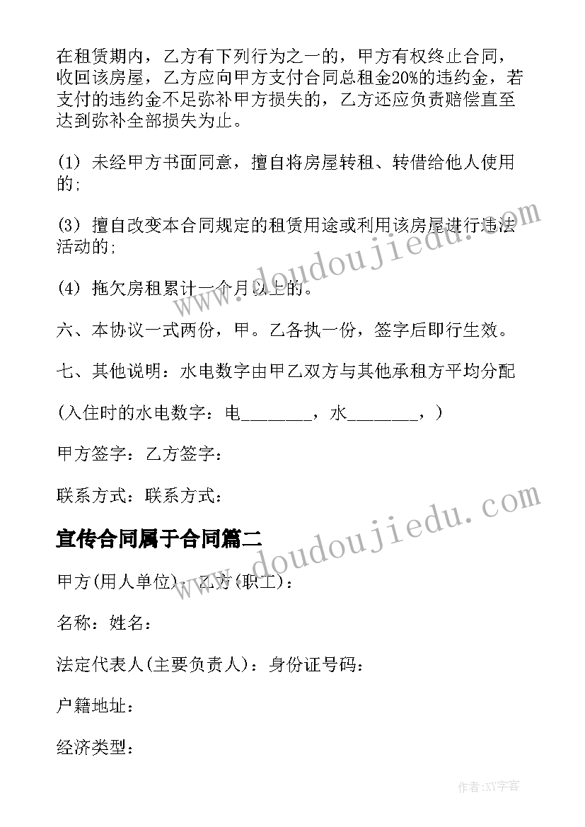 最新升学宴上台讲话发言内容学生 升学宴上台的讲话稿(实用5篇)