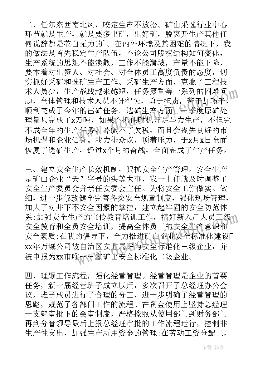 最新法务中心月度工作计划(汇总5篇)