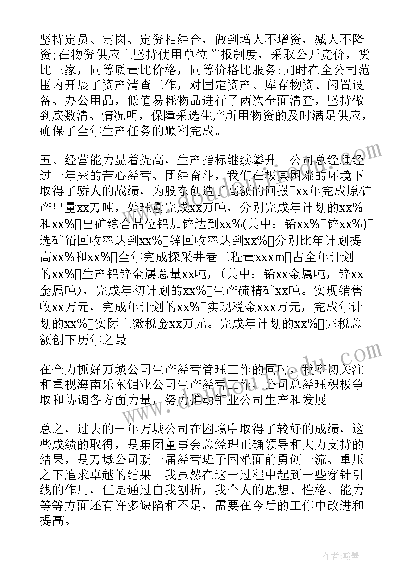 最新法务中心月度工作计划(汇总5篇)