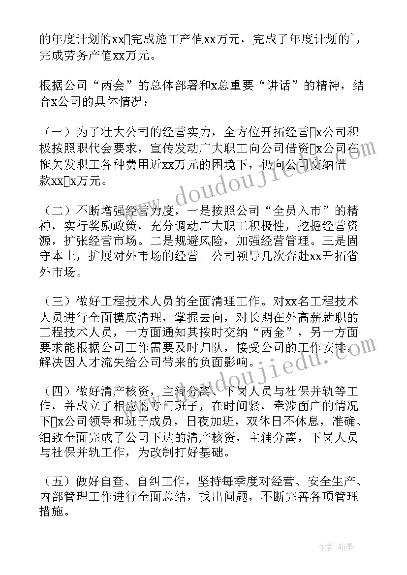 最新法务中心月度工作计划(汇总5篇)