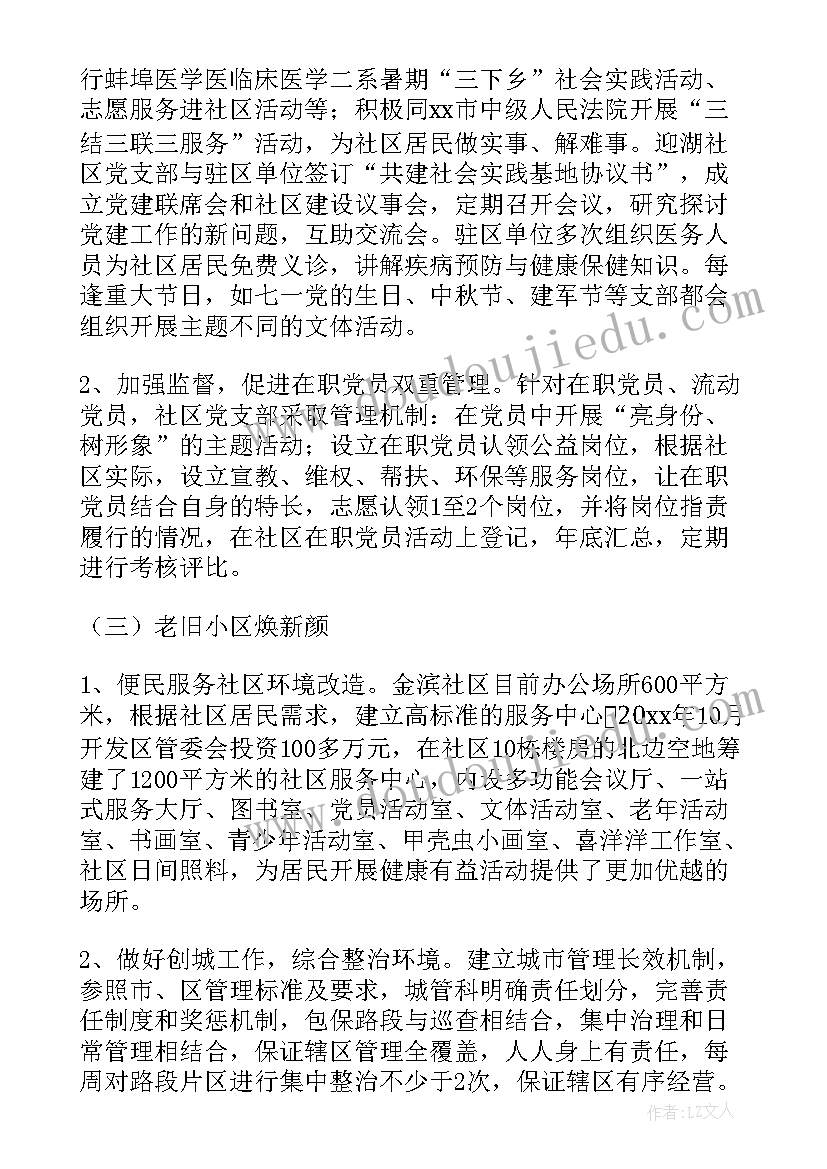 2023年委托老婆办房产证的委托书 办理房产证委托书(大全7篇)