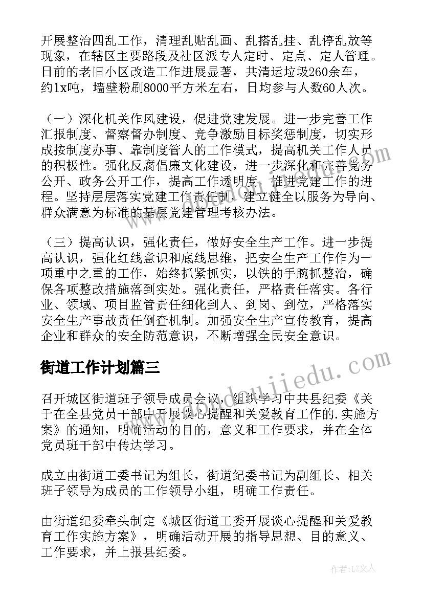 2023年委托老婆办房产证的委托书 办理房产证委托书(大全7篇)