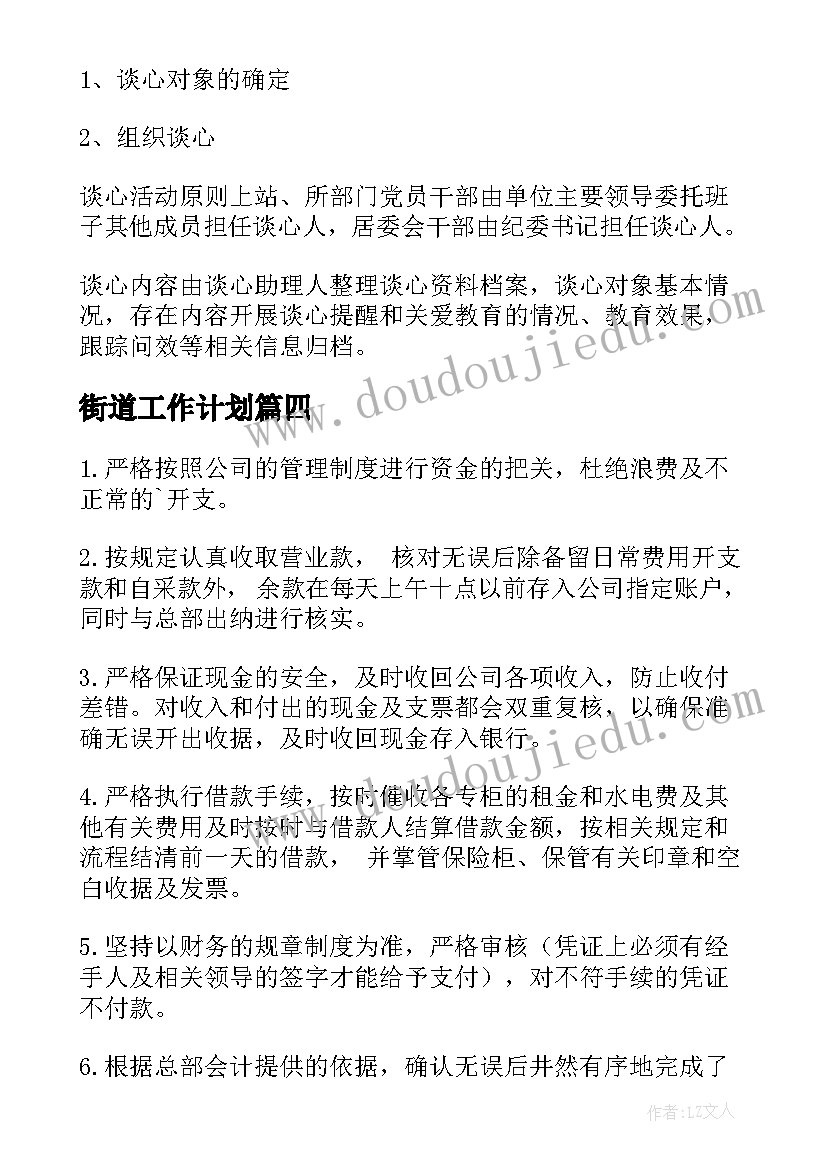 2023年委托老婆办房产证的委托书 办理房产证委托书(大全7篇)