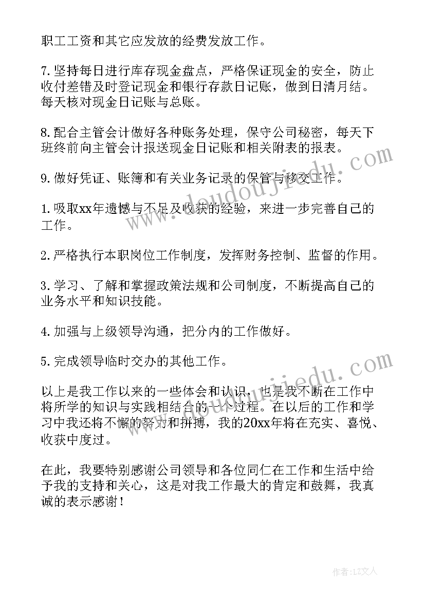 2023年委托老婆办房产证的委托书 办理房产证委托书(大全7篇)