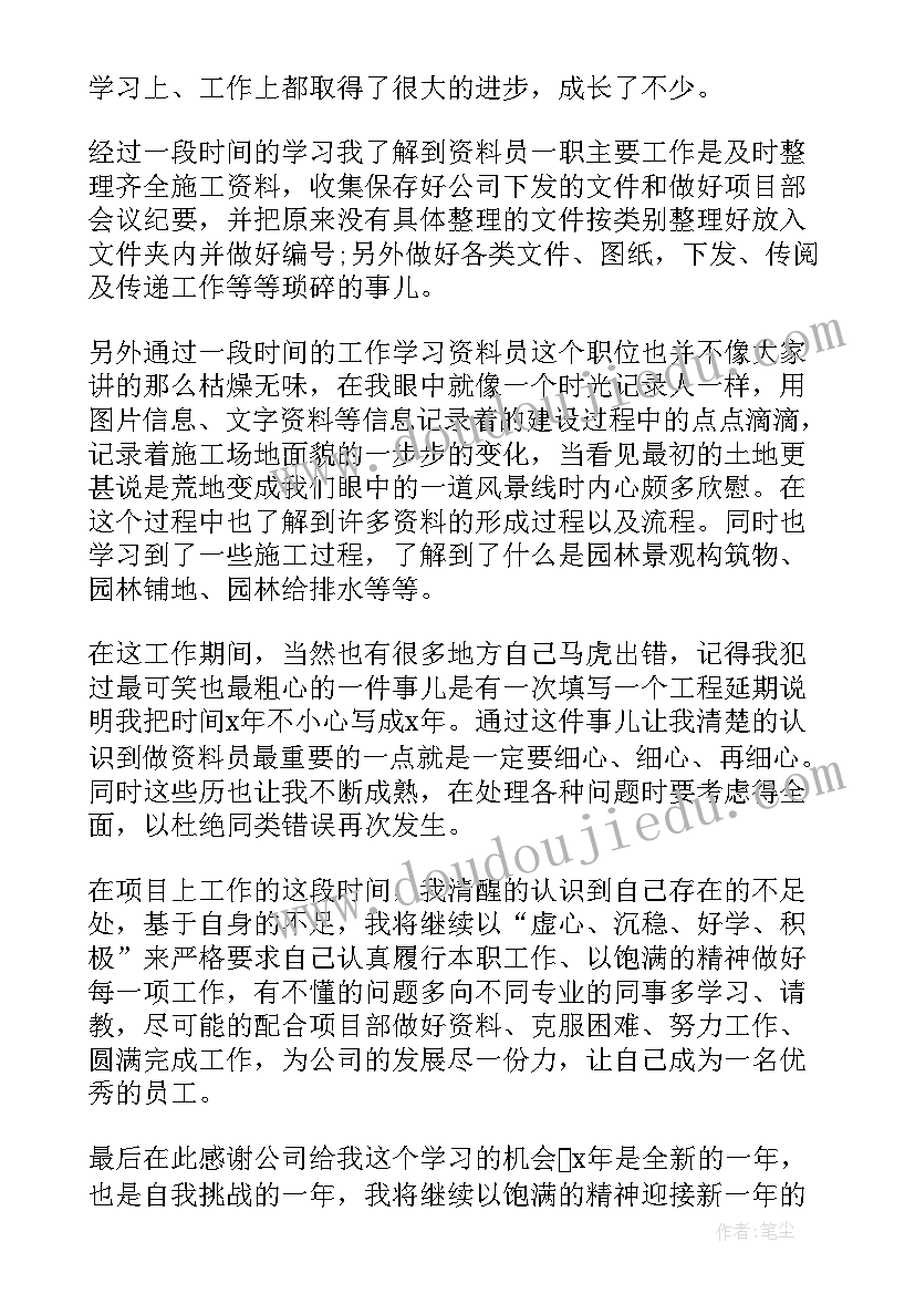 2023年水电安装年终总结 水电安装工作总结(实用8篇)