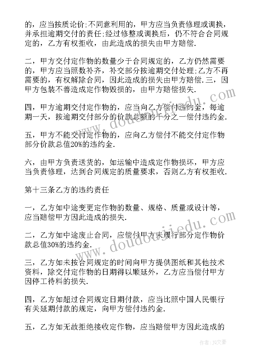 安全生产巡查报告包括(模板7篇)