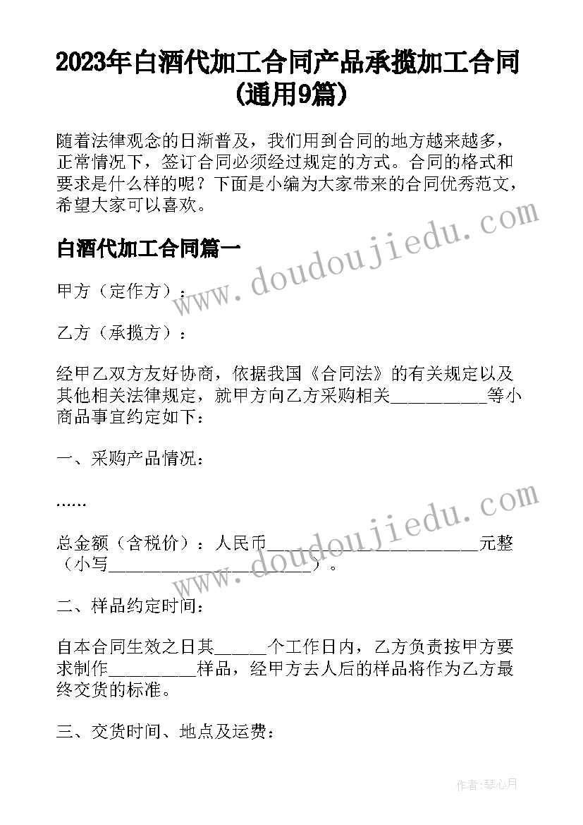 2023年家庭教育的论文参考文献(大全10篇)