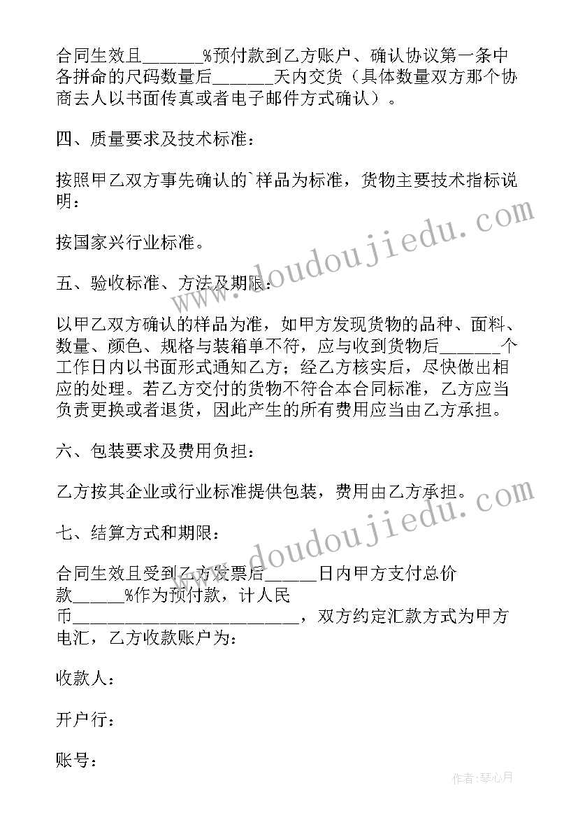 2023年家庭教育的论文参考文献(大全10篇)