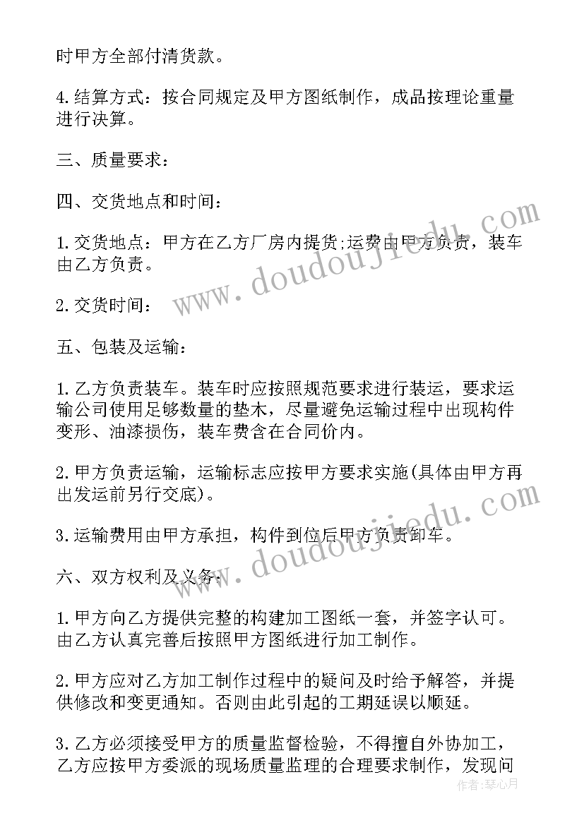 2023年家庭教育的论文参考文献(大全10篇)