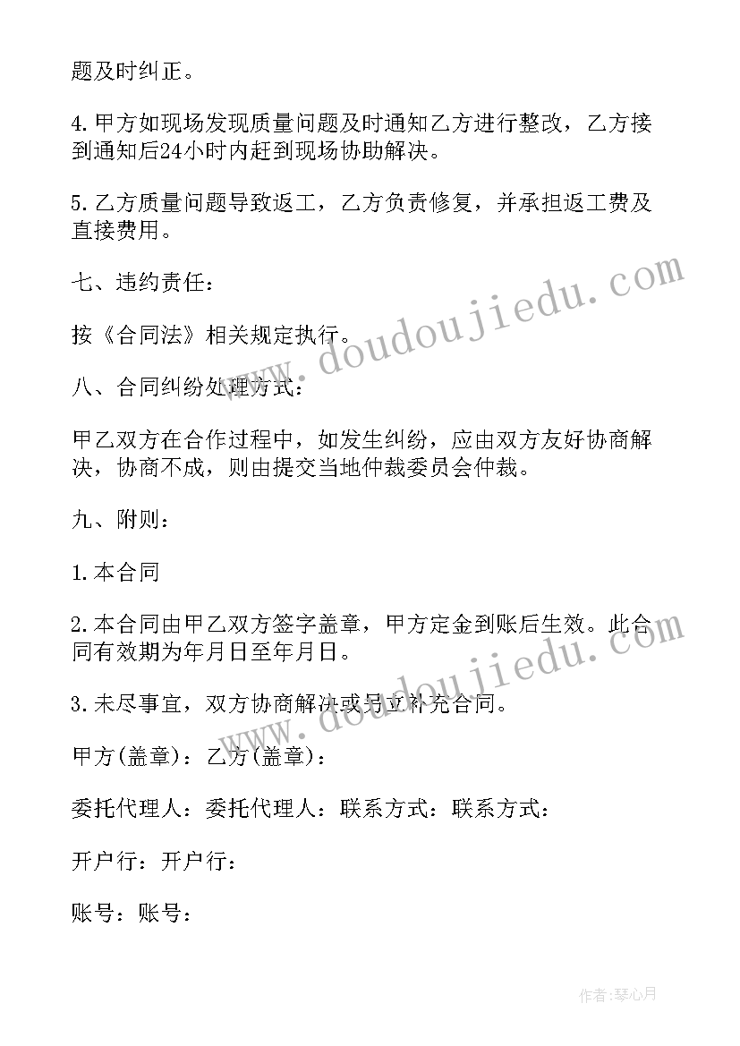 2023年家庭教育的论文参考文献(大全10篇)