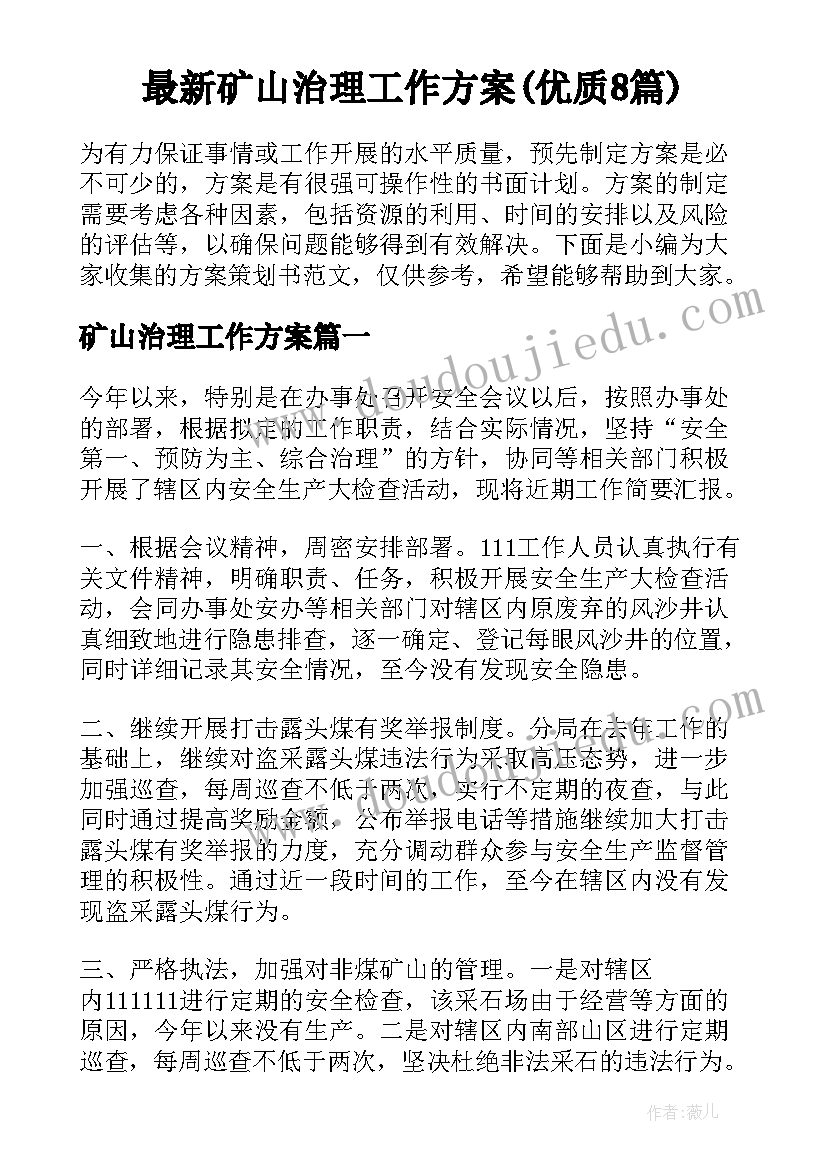 2023年给对象写戒酒保证书(汇总5篇)