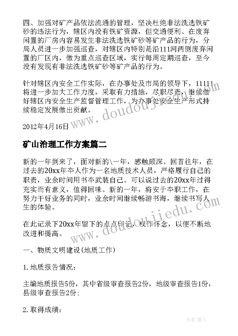 2023年给对象写戒酒保证书(汇总5篇)