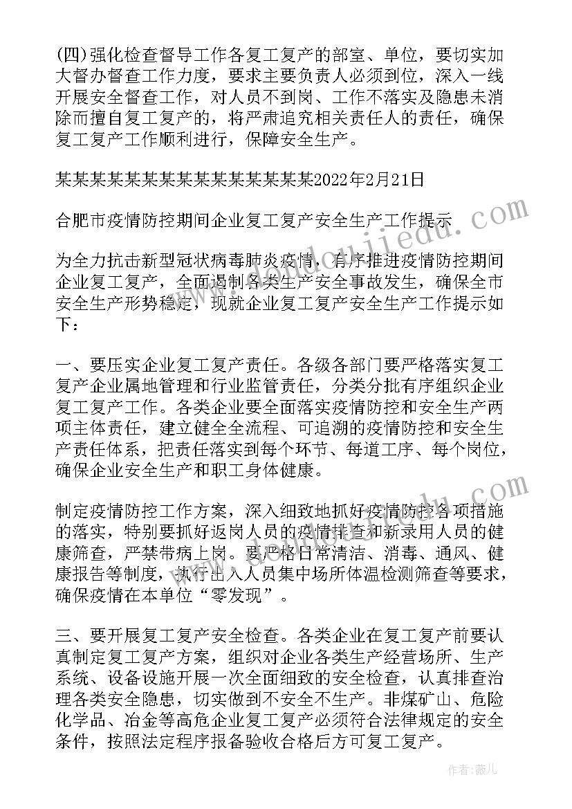 2023年给对象写戒酒保证书(汇总5篇)