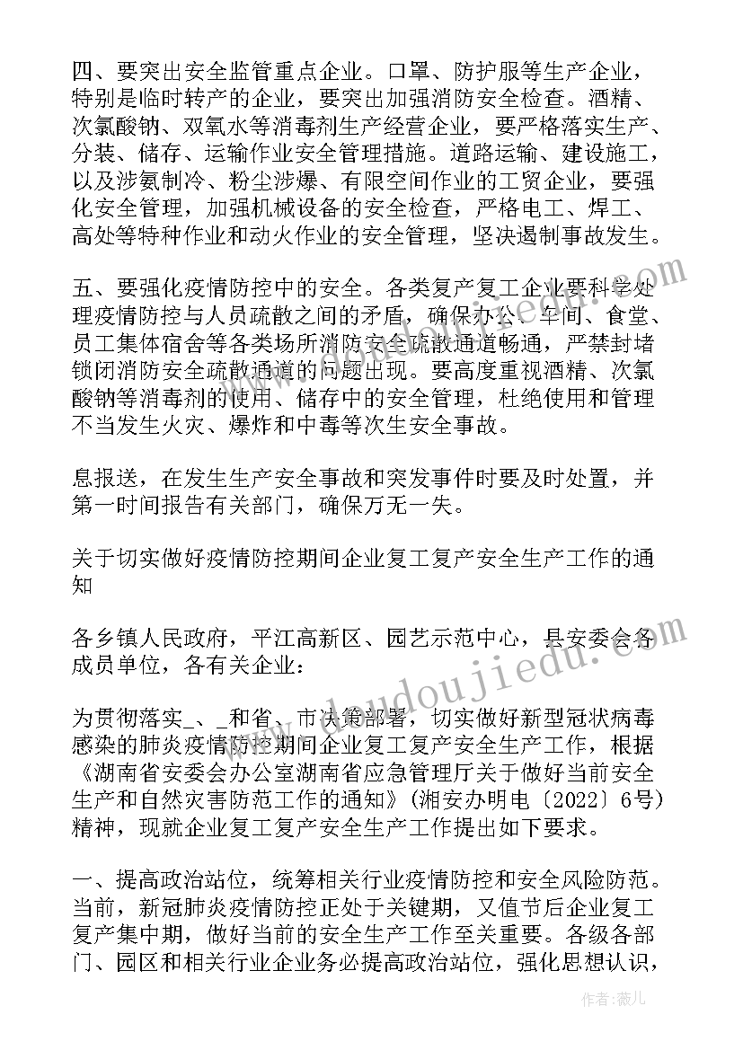 2023年给对象写戒酒保证书(汇总5篇)