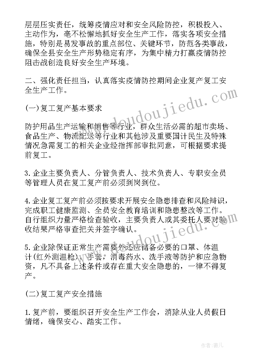 2023年给对象写戒酒保证书(汇总5篇)