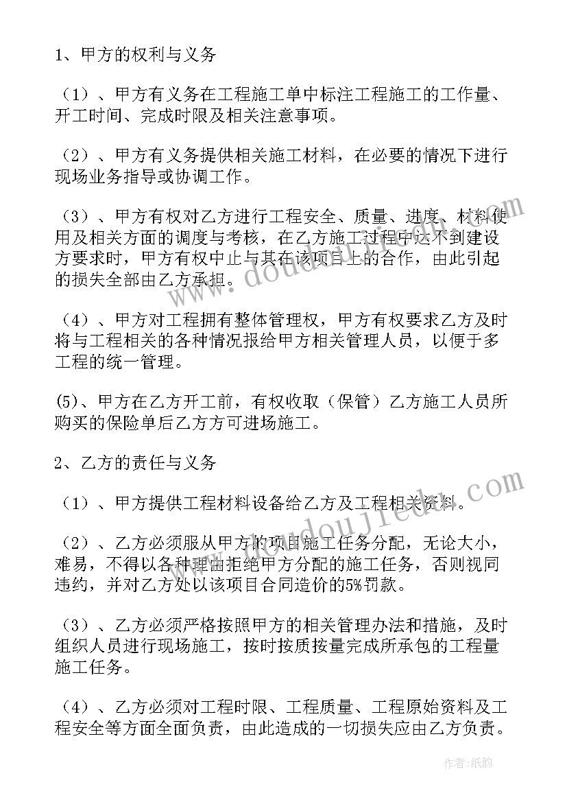 2023年通信工程合同订立的原则和依据有哪些(实用9篇)