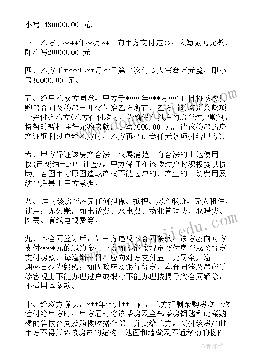 2023年通信工程合同订立的原则和依据有哪些(实用9篇)