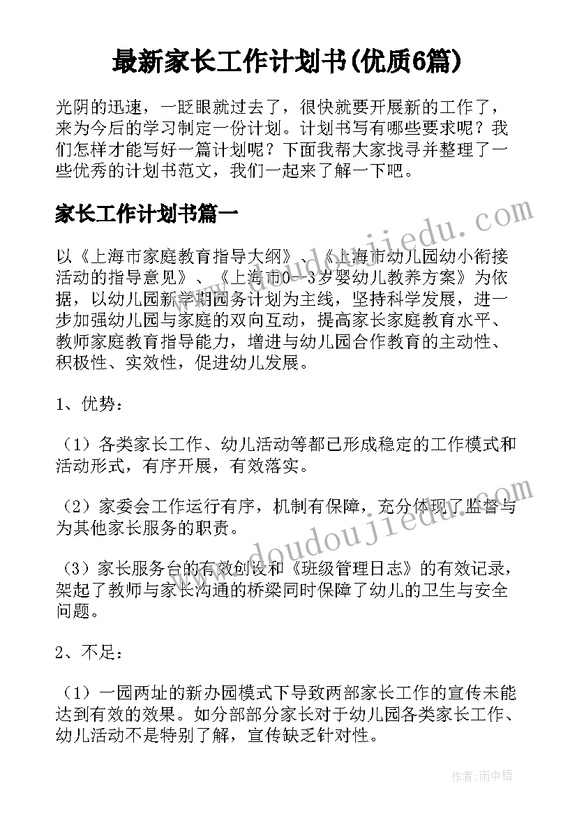 2023年打击黄赌毒专项行动简报(优秀5篇)